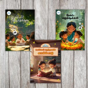 Uyir,Mei,Uyir-mei Eluthu combo Tamil Kids Book | Learn Tamil Alphabets | Tamil for Kids Digital Print | Educational Kids Book Tamil Language