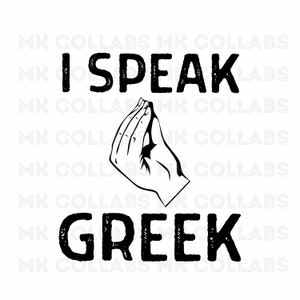 Può includere: Grafica in bianco e nero con il testo "I Speak Greek" e un gesto della mano comunemente associato alla cultura italiana.