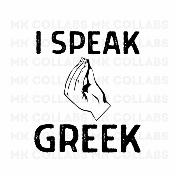 I Speak Greek Funny Greece Gifts Greeks Wall Art Ellada Hellas SVG PNG PDF Digital Print Download
