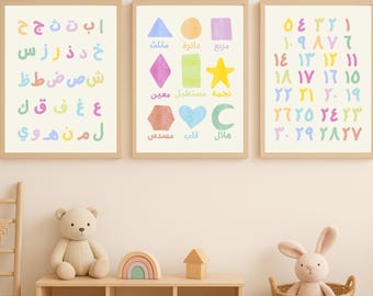 Arabic Alphabet Numbers Shapes Print, Pastel Nursery Decor (Digital Download)