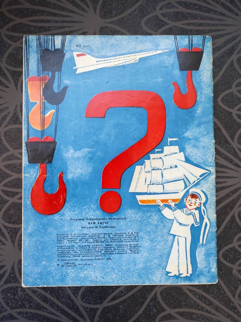 Idioma ruso, Qué debo ser, Vladimir Mayakovsky, Mikhail Skobelev, libro ilustrado, poemas para niños, libro ilustrado, 1975 imagen 8