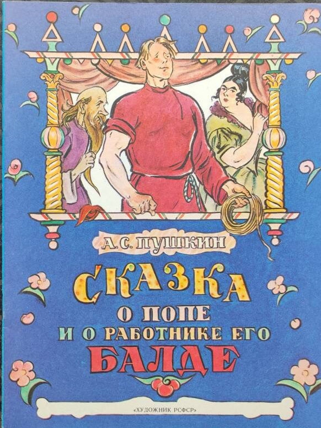 Russian Language, the Tale of the Priest and of His Workman Balda