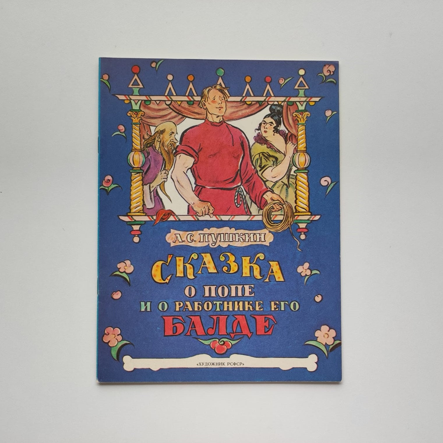 Russian Language, the Tale of the Priest and of His Workman Balda