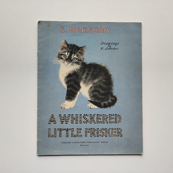 English language, Whiskered little frisker, Samuil Marshak, Vladimir Lebedev, picturebook, Progress Publishers, 1962