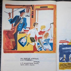 Idioma ruso, Qué debo ser, Vladimir Mayakovsky, Mikhail Skobelev, libro ilustrado, poemas para niños, libro ilustrado, 1975 imagen 7