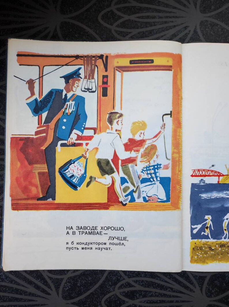 Idioma ruso, Qué debo ser, Vladimir Mayakovsky, Mikhail Skobelev, libro ilustrado, poemas para niños, libro ilustrado, 1975 imagen 7