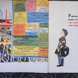 Idioma ruso, Qué debo ser, Vladimir Mayakovsky, Mikhail Skobelev, libro ilustrado, poemas para niños, libro ilustrado, 1975 imagen 3