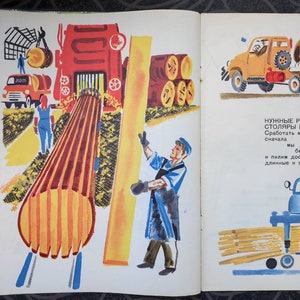 Idioma ruso, Qué debo ser, Vladimir Mayakovsky, Mikhail Skobelev, libro ilustrado, poemas para niños, libro ilustrado, 1975 imagen 5