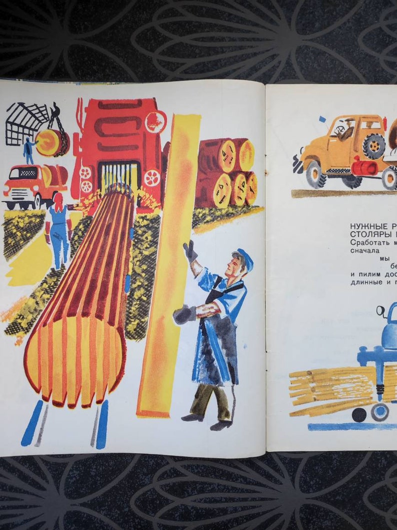 Russian language, What Shall I Be, Vladimir Mayakovsky, Mikhail Skobelev, illustrated book, poems for children, picturebook, 1975 image 5