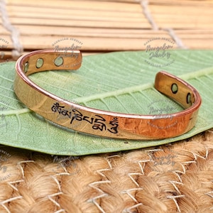 Om Mani Hum Padme Hum Kupfer Magnetarmband, Mantra Gravur Armband, Gehämmertes Manschette Armband, Schmerzlinderung Armband mit Magnet