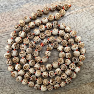Tulsi Mala Necklace -Sita Ram Engraved, 108 Prayer Beads, Krishna Seed Necklace, Holy Basil Mala, Tulasi Necklace