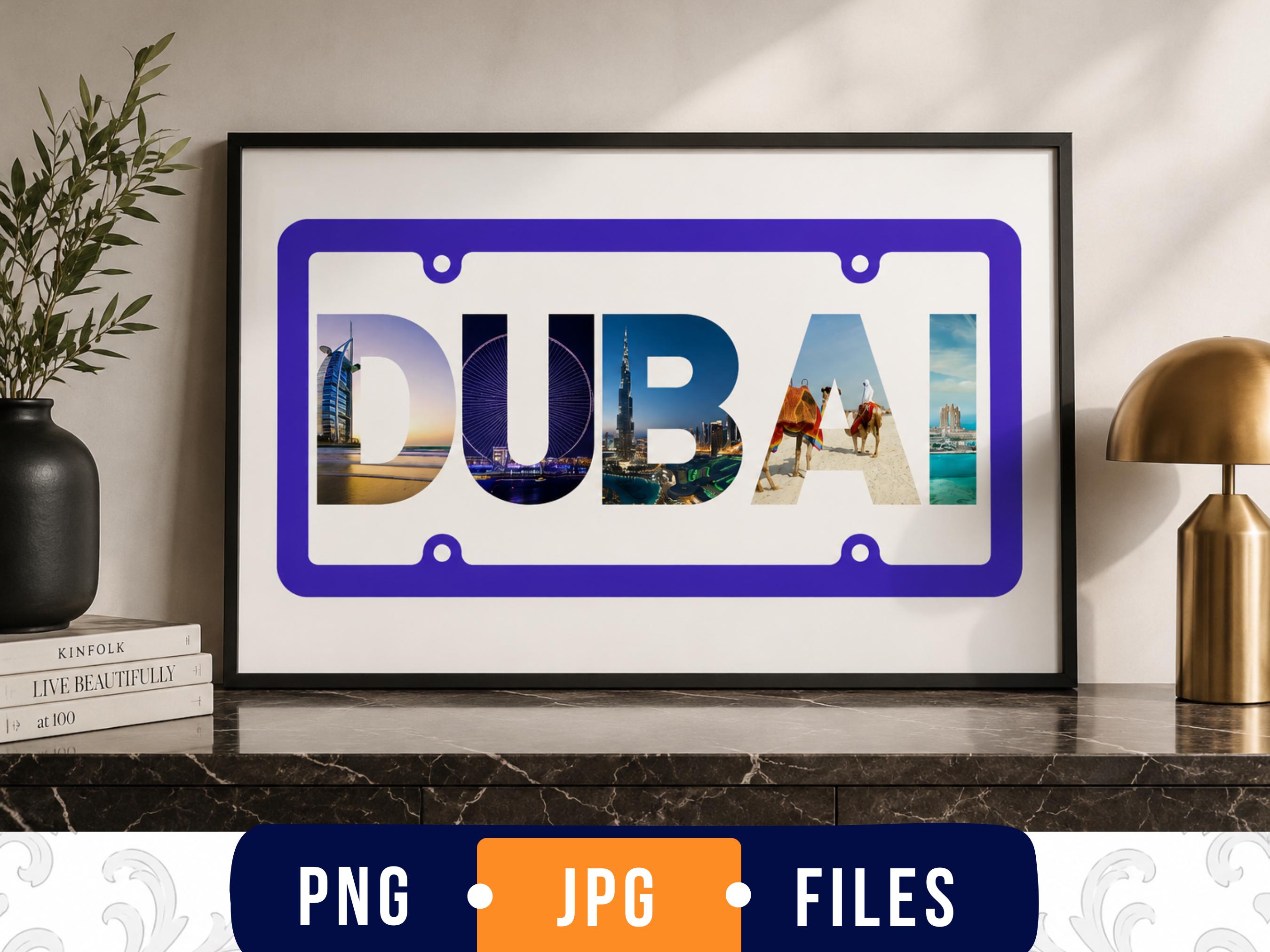 Dubai license plate - Etsy 日本