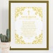 PATER NOSTER LATIN Catholic Classic Style in Gold Printable Wall Art ...