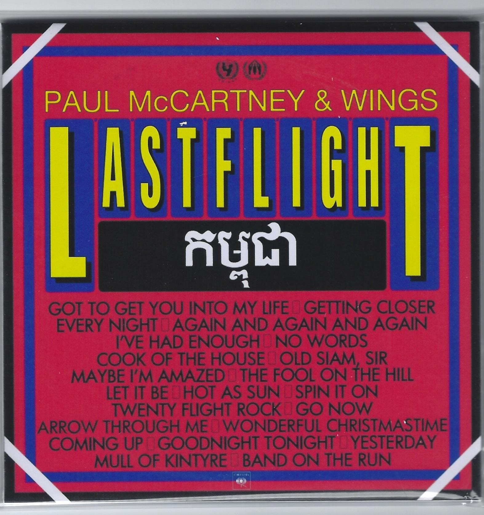 Paul Mccartney Live Cds - Etsy