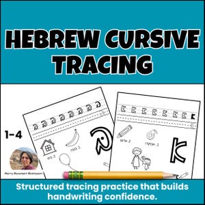 Hebrew Cursive Workbook for Kids | Alef Bet Tracing Pages | Learn Hebrew Writing Ktav | Printable Hebrew Handwriting Practice