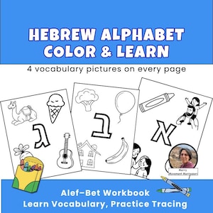 Páginas para colorear del alfabeto hebreo, cuaderno de trabajo Aleph Bet, fonética y vocabulario de las letras hebreas, material imprimible para la educación en casa, actividad preescolar judía.