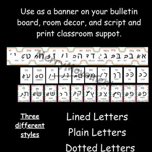 Hebräische Alef-Bet-Buchstaben und Schrift| Drei Sets jüdischer Buchstaben für den Hebräisch-Unterricht | Hebräische Buchstaben Poster | אותיות א-בבדפוס וכתב לכיתה