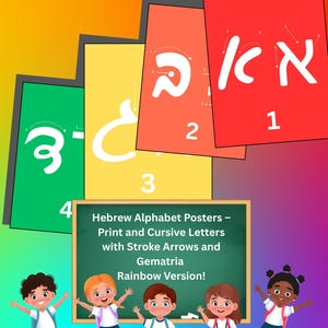 Rainbow Hebrew Alphabet Posters | Cursive & Print with Writing Arrows + Gematria | Alef-Bet Classroom Decor|  אותיות האל״ף-בי״ת בצבעי הקשת