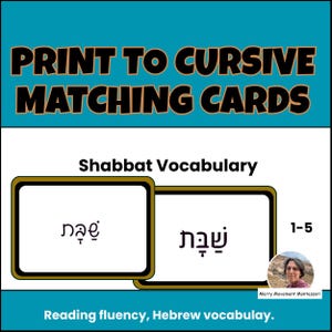May include: Print to Cursive Matching Cards featuring Shabbat Vocabulary. The cards display Hebrew text in both print and cursive styles. The design includes the text 'PRINT TO CURSIVE MATCHING CARDS', 'Shabbat Vocabulary', '1-5', and 'Reading fluency, Hebrew vocabulary'.