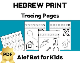 Hebrew Print Workbook for Kids | Alef Bet Tracing Pages | Learn Hebrew Letters & Writing | Printable Hebrew Alphabet Practice