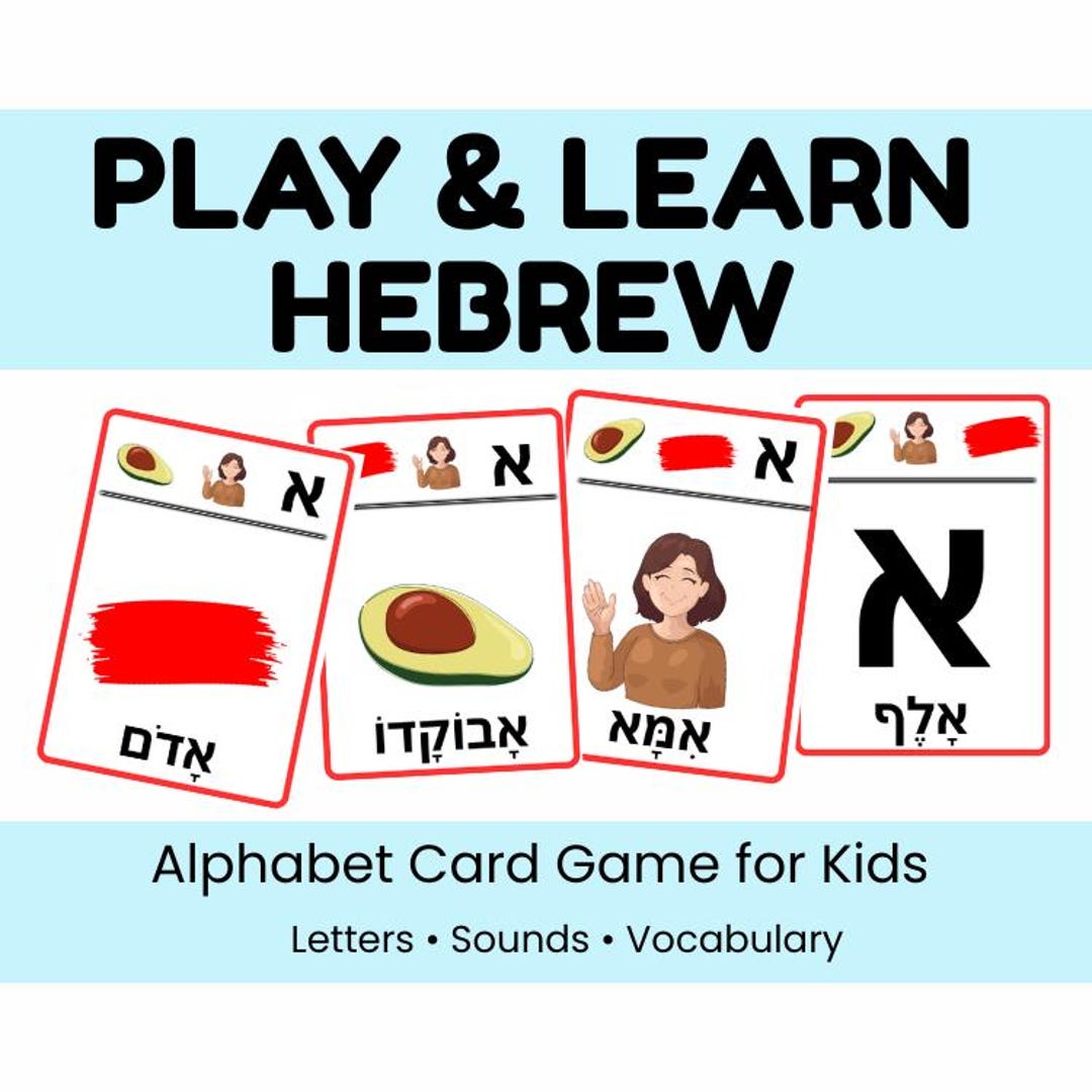 Hebrew Alphabet Card Game for Kids | Alef Bet Phonics & Letter ...