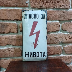 Old Enamel Sign