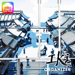 Könnte beinhalten: Eine blaue und weiße Illustration einer japanischen Straßenszene mit dem Text "IKI ORGANIZER" in Schwarz. Die Illustration ist in vier Abschnitte unterteilt, die jeweils einen anderen Teil der Straße zeigen.