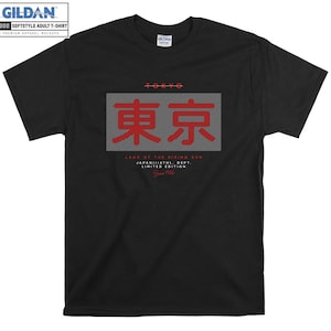 Camiseta oficial de Tokio, Japón, diseño de la Tierra del Sol Naciente, camiseta fresca, camiseta S-M-L-XL-XXL-3XL-4XL-5XL, talla grande, para hombre y mujer, unisex, D52