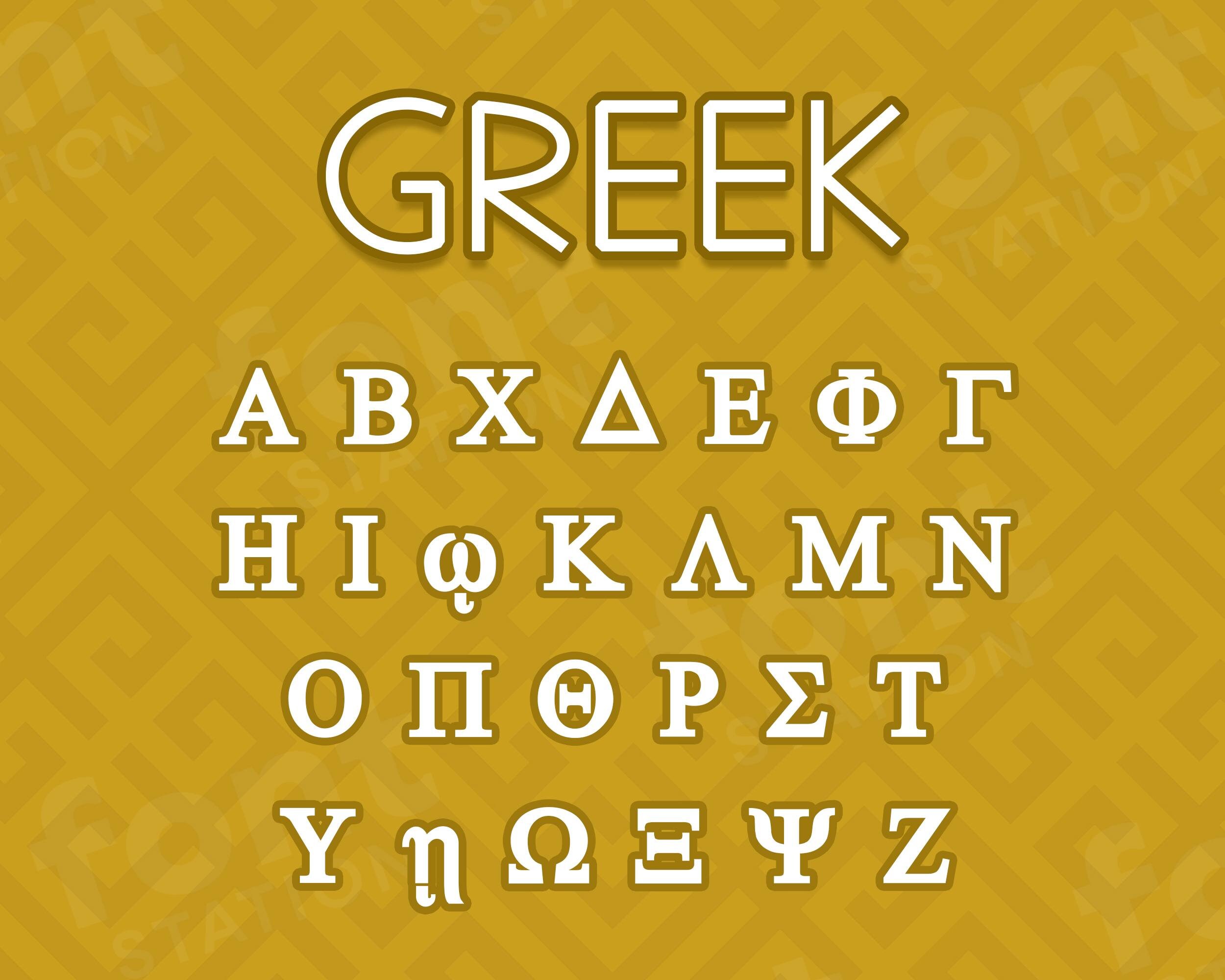 Greek Font - Greek SVG - Cricut Silhouette Font - Omega Phi Psi Delta Epsilon Letters, Alphabet - Installable TTF OTF Files - Download