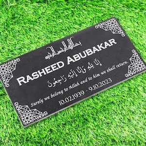Custom Memorial Stone Black Granite, Islamic Personalized Memorial Grave Marker Headstone, Qabr Stone Marker 12x6 12x12 18x12 24x12 inches