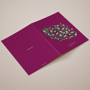 Wenskaarten voor Iraanse diaspora, originele kunstwerken van het Perzische gedicht, Norooz-kaarten, Farsi-gedichtenbriefkaart voor Nowruz