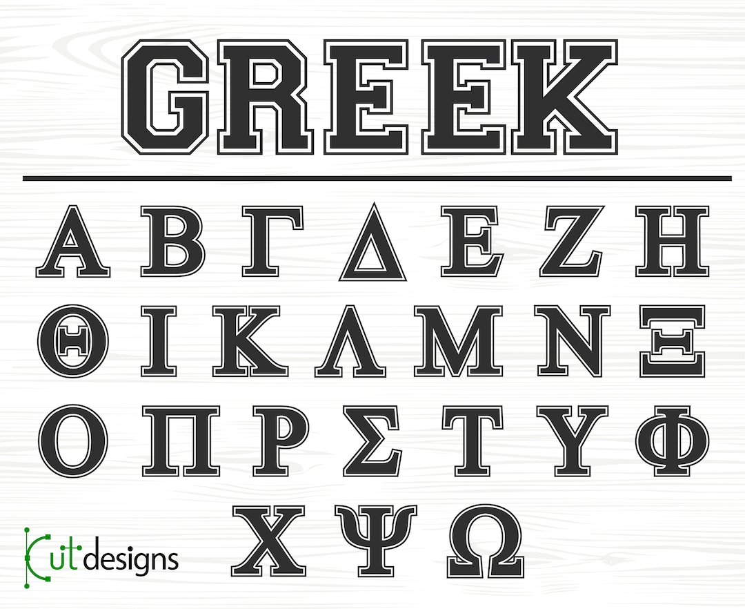 Greek Font Ancient Greece Font Ancient Font Styles Greek Letters Font