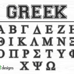 Greek Font Ancient Greece font Ancient Font Styles Greek Letters Font Greek Alphabet Greek Style Font Ancient Latin Font Greek Cricut Font image 1