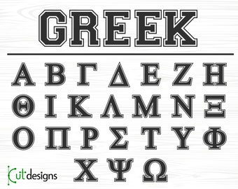 Greek Font Ancient Greece font Ancient Font Styles Greek Letters Font Greek Alphabet Greek Style Font Ancient Latin Font Greek Cricut Font