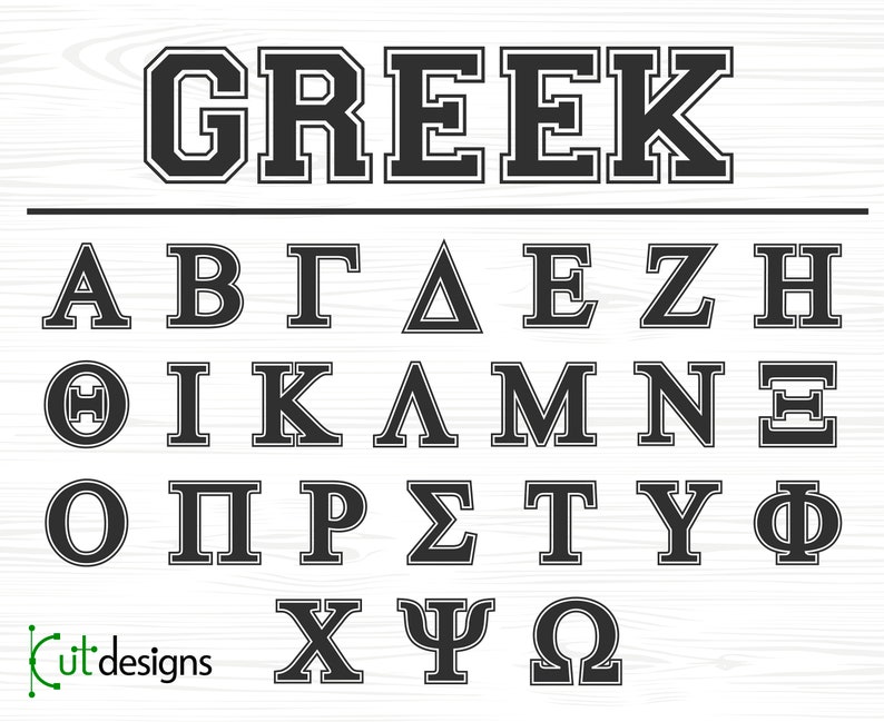 Greek Font Ancient Greece font Ancient Font Styles Greek Letters Font Greek Alphabet Greek Style Font Ancient Latin Font Greek Cricut Font image 1