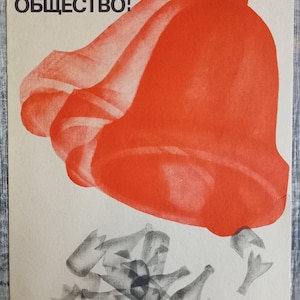 Vintage original cartel soviético propaganda anti alcohol URSS #27