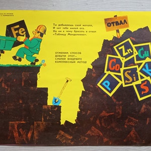 Cartel ecológico soviético vintage original Seguridad ambiental GreenPeace #49