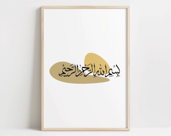 Bismillah Poster – Arabic Calligraphy on Beige | Printed Islamic Wall Art