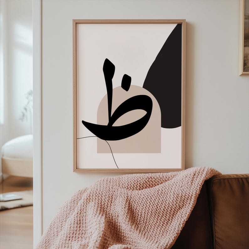 Ta Poster – Arabic Letter ت as Calligraphy | Islamic Typography Motif ...