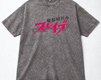 Chained Soldier Unisex Oversized T-shirt