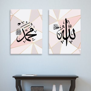Set of 2 Wonders Allah & Muhammad Arabic Typography Islamic Wall Art Print Canvas