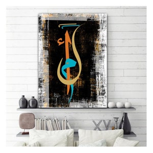 Alif Leam Meem Wall Decor, Elif Lam Mim Canvas, Quran Wall Decor, Islamic Wall Art, Islamic Calligraphy, Islamic Art, Muslim Home Decor,