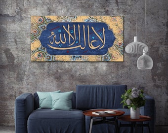 La Galibe illallah, There is no Winner But Allah, Basmala Islamic Wall Art Calligraphy Canvas Print Islamic Home Wall Decor