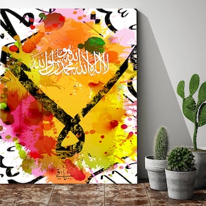 Kalima Shahada Islamic Wall Art, First Kalima Islamic Wall Art Tawheed, Kalima wall art, Eid gift, Modern Kalima Wall Art, Print Canvas