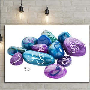 Islamic Calligraphy Colored Stones Oil Painting Canvas Print Islamic Wall Art, Islamic Home Decor, Islamic Wall Decor, Islamic Home Art