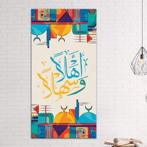 Ahlan Wa Sahlan Islamic Calligraphy, Welcome in Arabic Prints Canvas Oil Painting, Islamic Art, Muslim Home Decor,