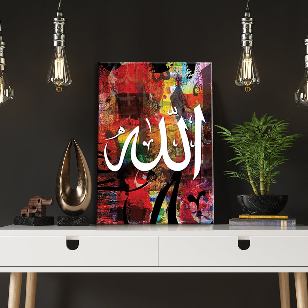 Allah Wall Art, Canvas Art, Calligraphy, God, Islamic Gifts, and ...