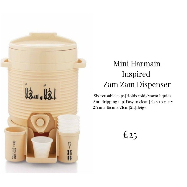 Mini Harmain Inspired Zam Zam Dispenser image 1