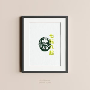 Stamp Daruma dunkelgrün (downloadable art print) DIN A4