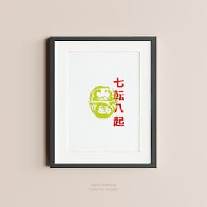 Stamp Daruma light green (downloadable art print) DIN A4